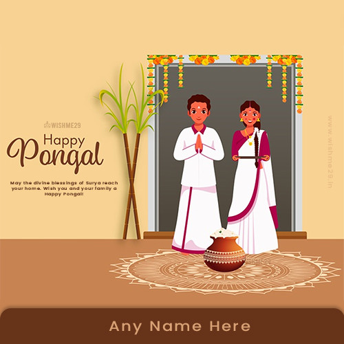 Happy Pongal 2024 Images Download With Name