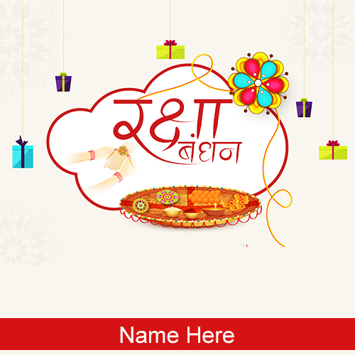 2025 Raksha Bandhan Pics With Name
