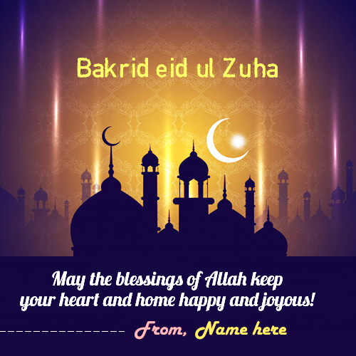 Bakrid eid ul-adha 2025 card with name