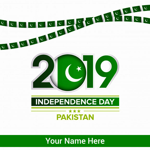 14 August Pakistan Flag Images 2025 With Name