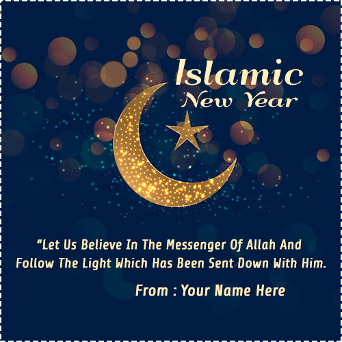 Islamic New Year Wishes Card With Name