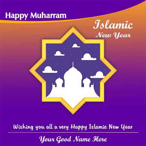 Muharram Islamic New Year 2025 With Name