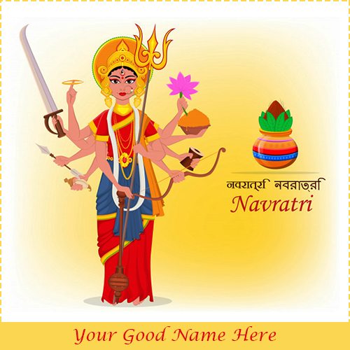 Chaitra Navratri 2025 Wishes Images With Name