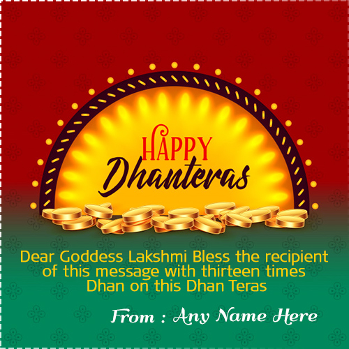 Happy Dhanteras 2025 Greetings with Name
