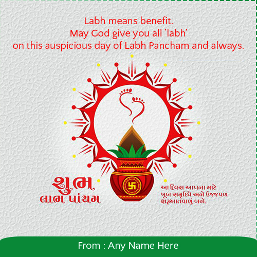 Write Your Own Name On Labh Pancham 2025 Greetings