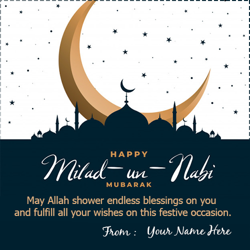 Eid Milad Un Nabi Mubarak 2023 Wishes Picture With Name