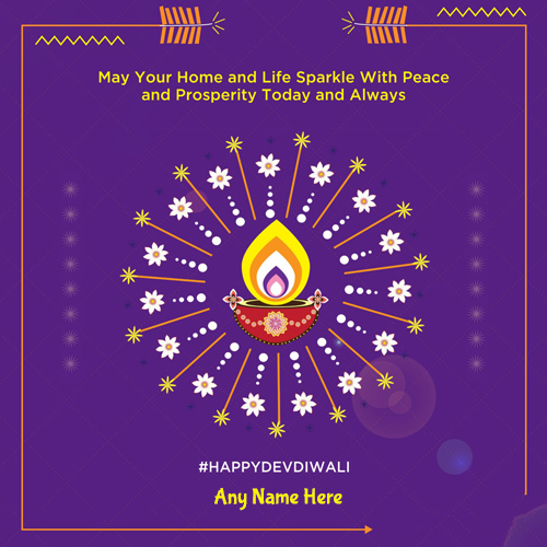 Happy Dev Diwali 2023 Quotes Images With Name Happy Dev Diwali 2023 Quotes Images With Name