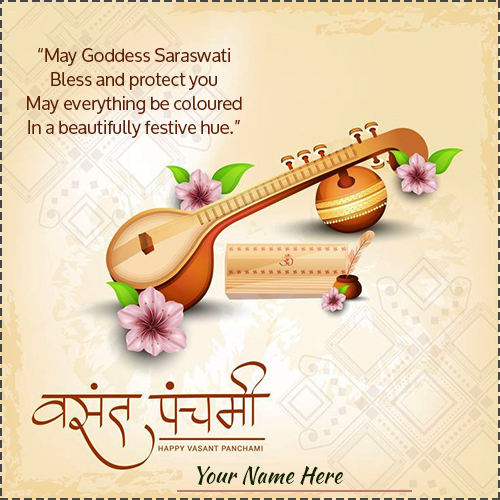 Saraswati Puja Basant Panchami 2025 Greetings With Name