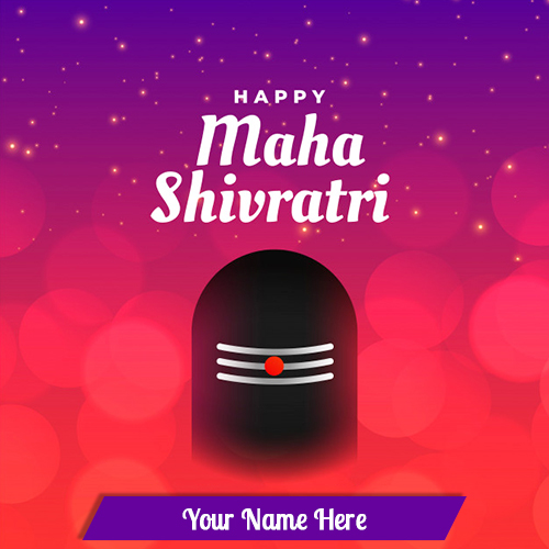 Maha Shivratri 2025 Shivling Image With Name