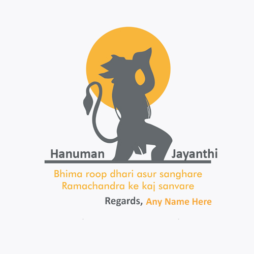 Hanuman Jayanthi 2025 Picture Messages With Name