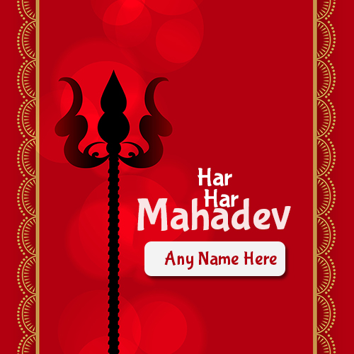 Sawan Maas Shivratri 2025 With Name