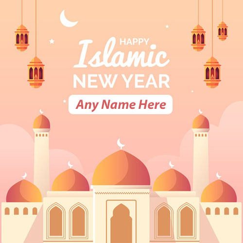 Muharram Islamic New Year 2025 Images With Name Edit