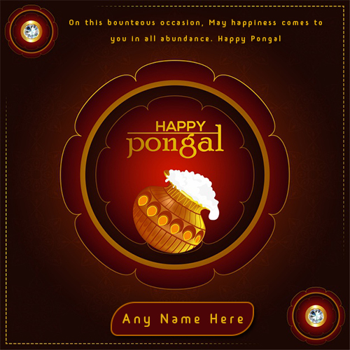 Pongal 2025 Festival Wishes Images With Name