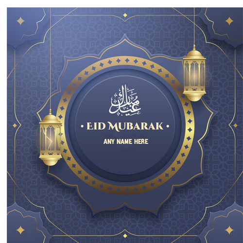 Ramzan Eid Wishes Pictures With Name
