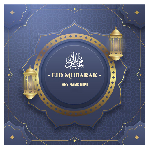 Ramzan Eid Wishes Pictures With Name Ramzan Eid Wishes Pictures With Name