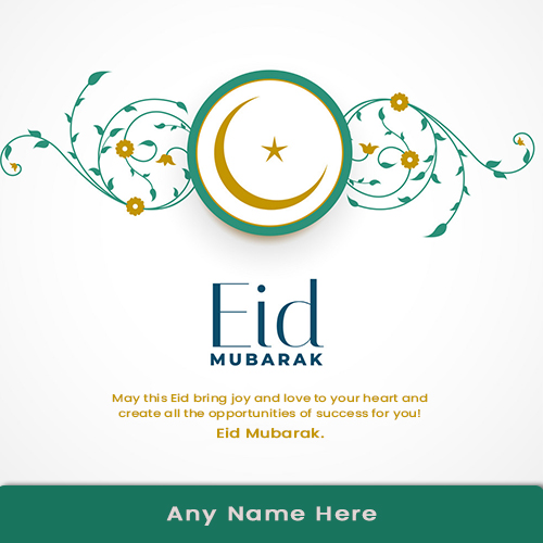 Beautiful Images of Eid Mubarak With Name