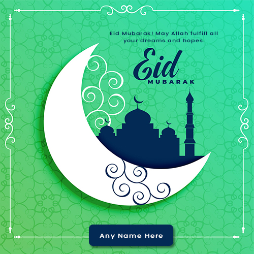Eid Mubarak Advance DP With Name