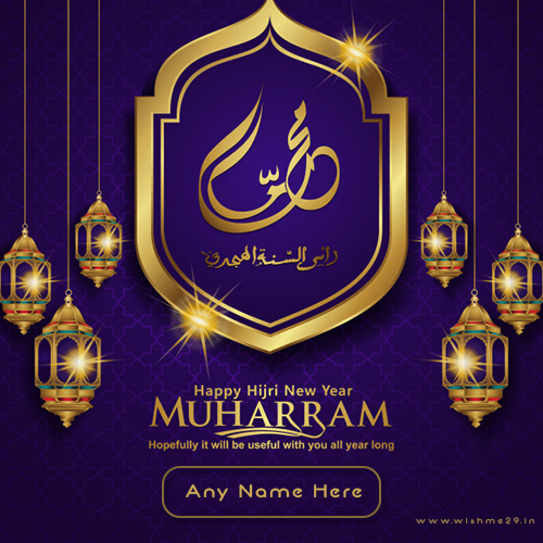 Hijri New Year Wishes 2025 With Your Name Writing Online