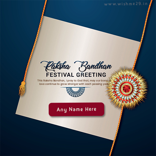 Rakshabandhan 2025 Quotes With Name In English