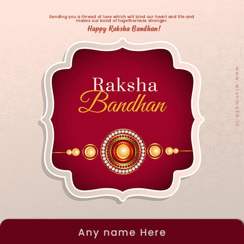 Rakhi Message For Rakshabandhan 2025 With Name