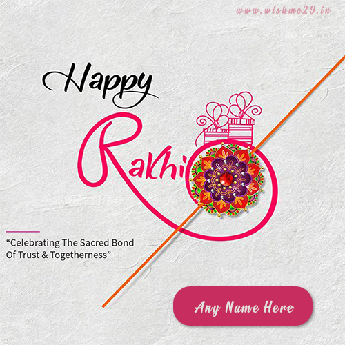 Rakshabandhan 2025 Wishes Images For Brother With Name