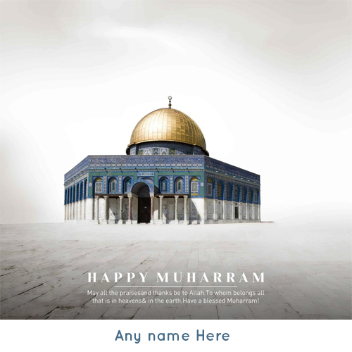 Muharram And Ashura 2025 Images For Whatsapp DP With Name