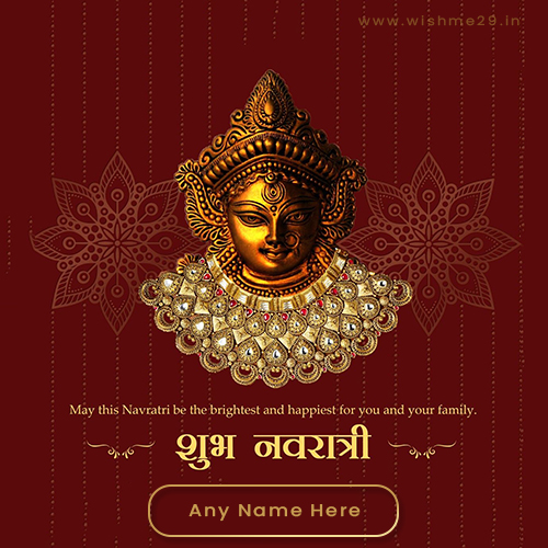 Shubh Navratri Images 2025 Download With Name