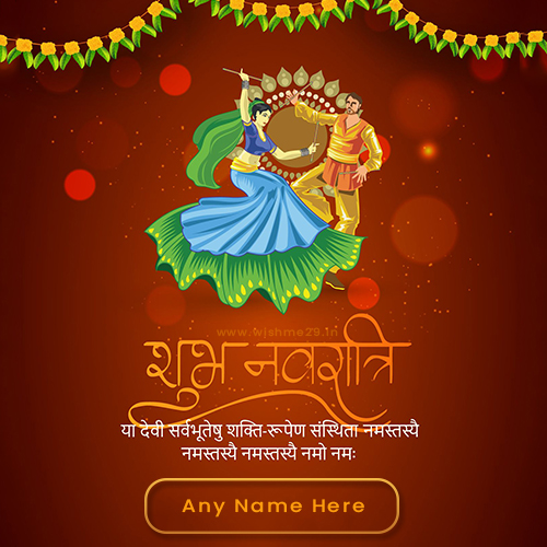 Shubh Navratri 2025 Card With Name Edit