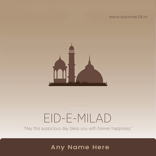Eid Milad Un Nabi 2025 Wishes With Name And Picture