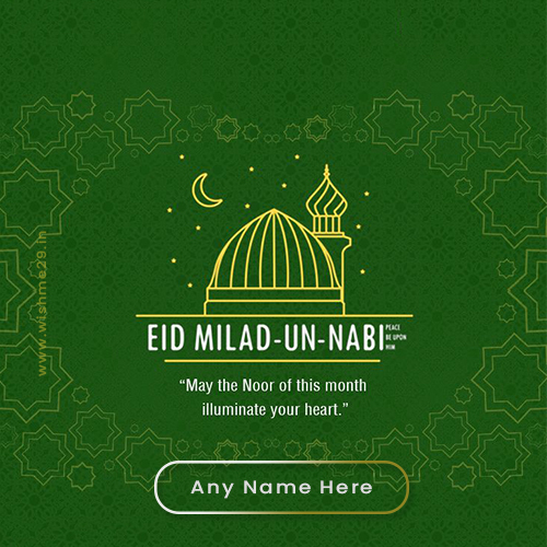 Eid Milad Un Nabi Wishes Card 2025 With Name Editor Online