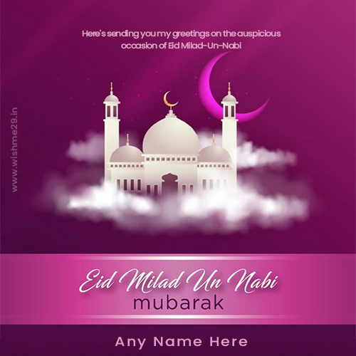Eid Milad Un Nabi Festival 2025 Images Name With My Picture