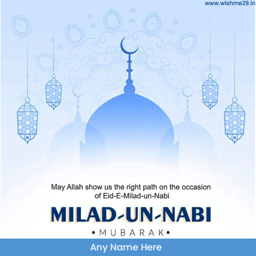 Write Name On Eid Milad Un Nabi Status