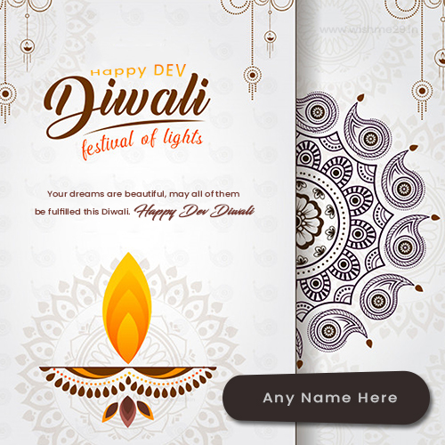 Write Name On Dev Diwali 2025 Pics