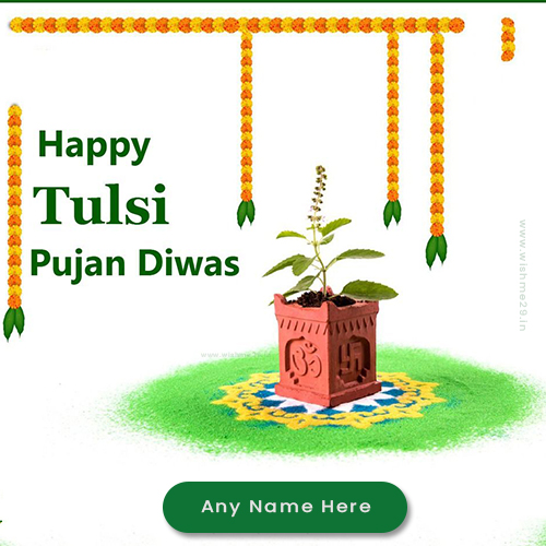 Write Name On Tulsi Vivah Images 2025 Free Download