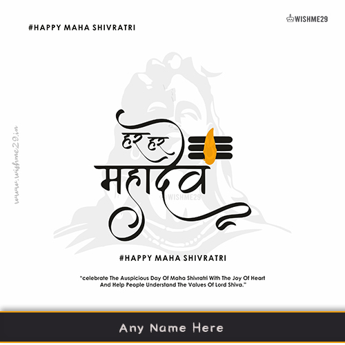 Maha Shivaratri 2025 Greeting Card Image With Name Edit