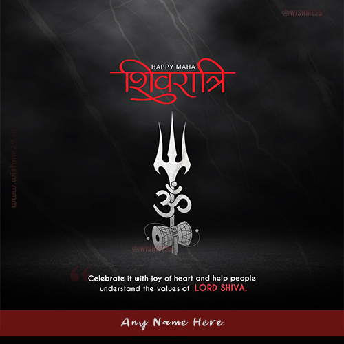 Maha Shivrati 2025 Shivling Picture With Name Download