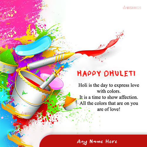 Happy Holi And Dhuleti 2025 Images Download With Name