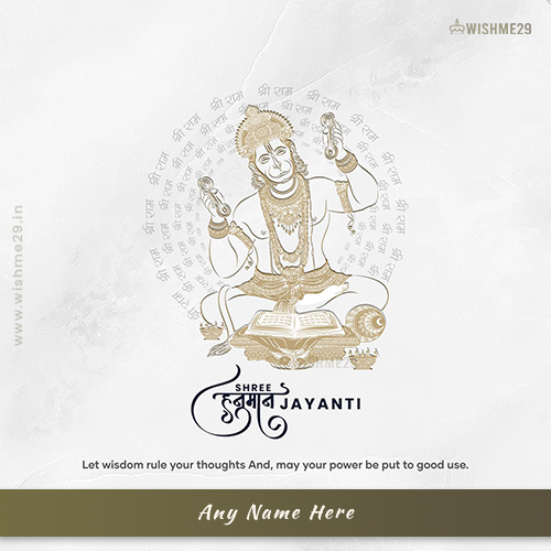 Hanuman Jayanti 2025 Picture Message With Name Download