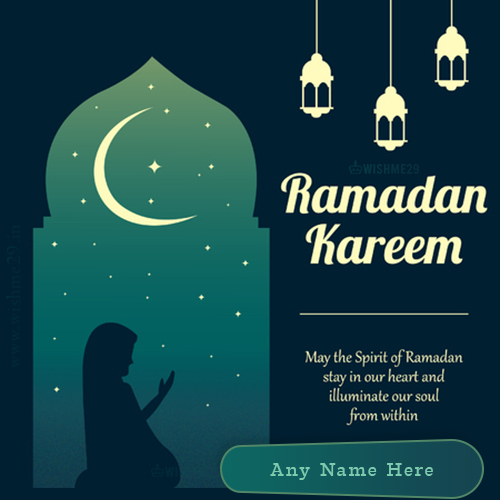 Ramadan Kareem Mubarak Dp With Name Download