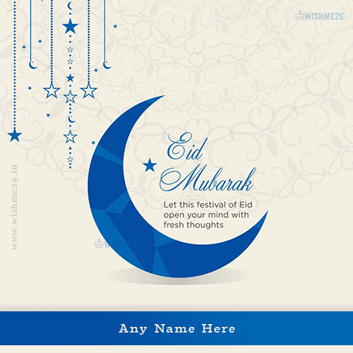 Eid Mubarak 2023 Wallpaper Download With Name Eid Mubarak 2023 Wallpaper Download With Name