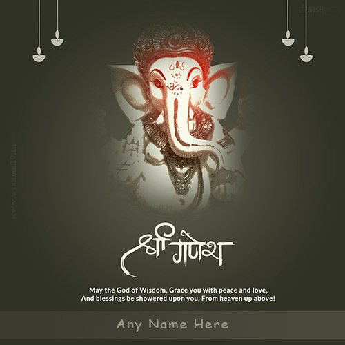 Jai Shree Ganesha Images With Name Download