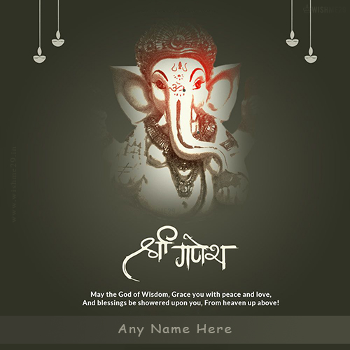Jai Shree Ganesha Images With Name Download Jai Shree Ganesha Images With Name Download
