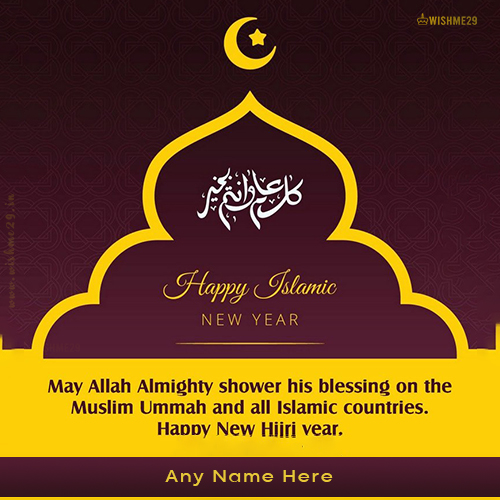Free Download Islamic New Year 2025 Card With Name Edit