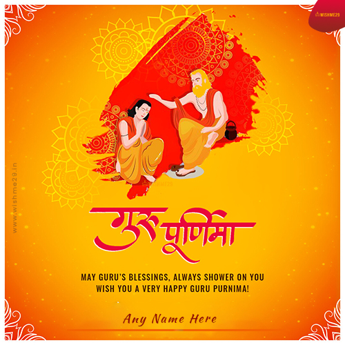 Guru Purnima 2023 Ki Hardik Shubhkamnaye With Name Guru Purnima 2023 Ki Hardik Shubhkamnaye With Name