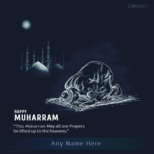 Create Your Name On Happy Muharram 2025 Greeting Card Design