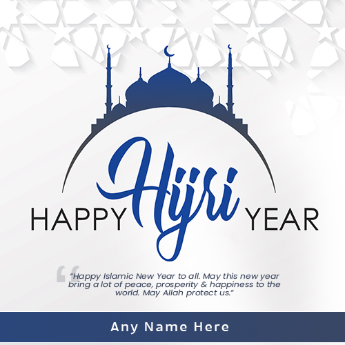 Islamic Hijri New Year 2025 In English With Name