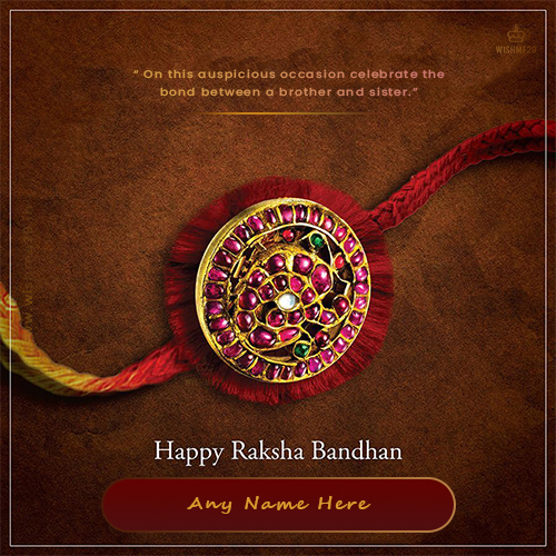Raksha Bandhan 2023 Dp With Name Download