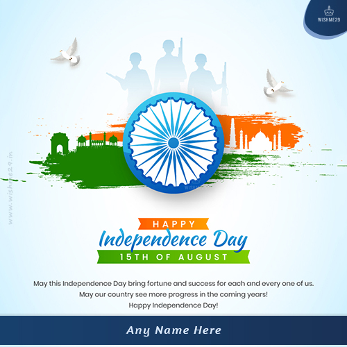 15th August India Independence Day 2025 Quotes With Name Edit
