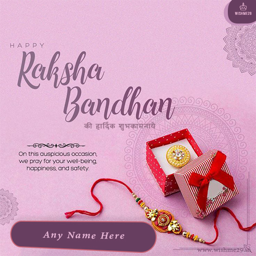 Raksha Bandhan Ki Hardik Shubhkamnaye Pic With Name