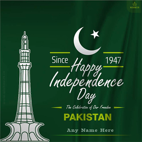 Pakistan Independence Day 2025 Card Images With Name